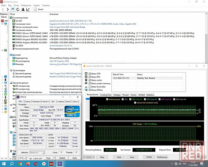 Intel Core i5-2400 3.1 GHz (6M Cache, up to 3.4 GHz) Socket 1155 -4 ядра- обмен на офисы 2010 Донецк - изображение 5