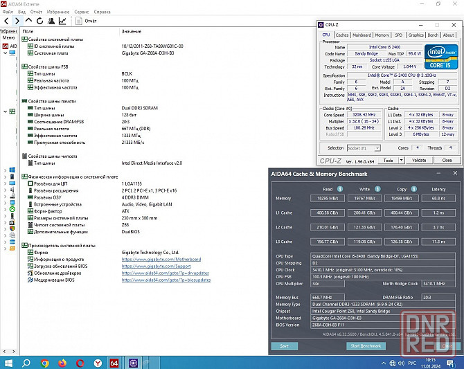 Intel Core i5-2400 3.1 GHz (6M Cache, up to 3.4 GHz) Socket 1155 -4 ядра- обмен на офисы 2010 Донецк - изображение 8
