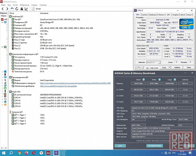 Intel Core i5-2400 3.1 GHz (6M Cache, up to 3.4 GHz) Socket 1155 -4 ядра- обмен на офисы 2010 Донецк - изображение 7