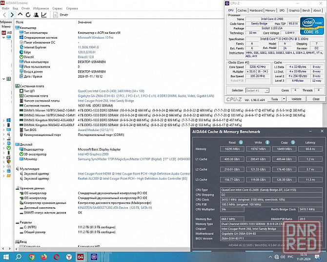 Intel Core i5-2400 3.1 GHz (6M Cache, up to 3.4 GHz) Socket 1155 -4 ядра- обмен на офисы 2010 Донецк - изображение 6