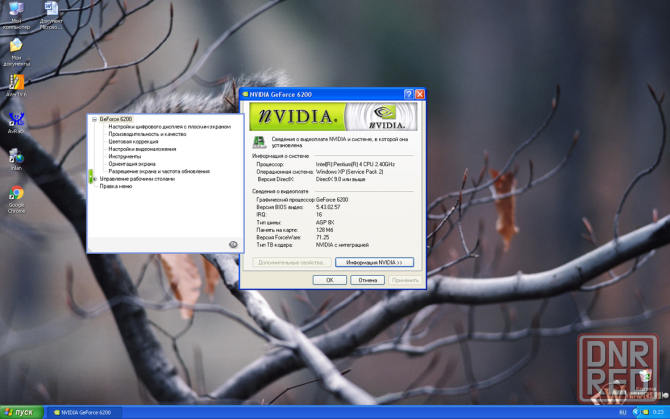 ПК pentium 4, GeForce 6200 Макеевка - изображение 6