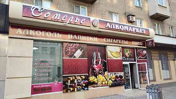 Вывески, объемные буквы, лайтбоксы Донецк