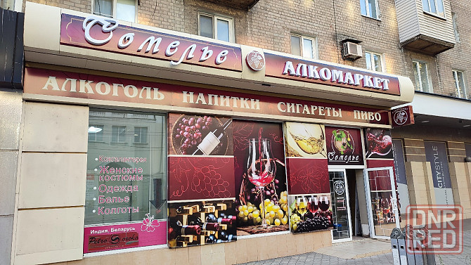 Вывески, объемные буквы, лайтбоксы Донецк - изображение 5