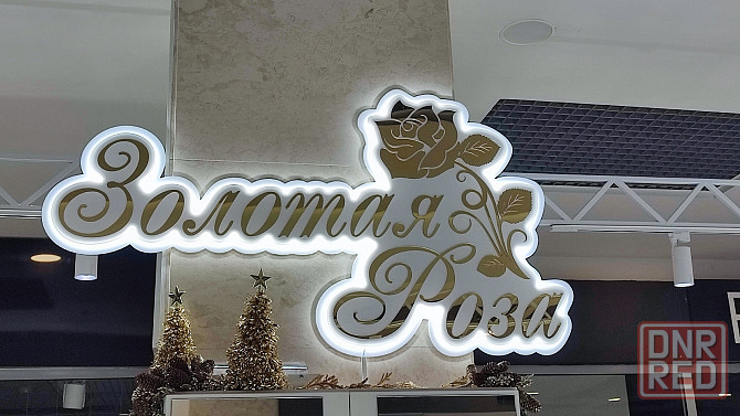 Вывески, объемные буквы, лайтбоксы Донецк - изображение 2