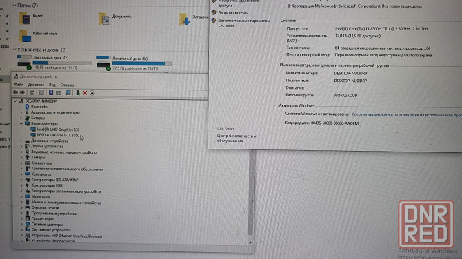 Ноутбук 17.3" Lenovo IdeaPad 330-17 Донецк - изображение 3