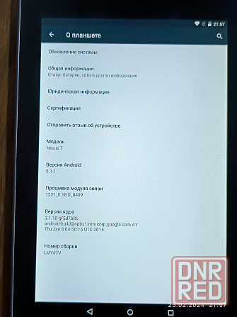 Планшет Asus Nexus 7 Донецк - изображение 3