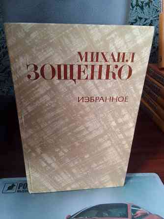 Продам книги Донецк