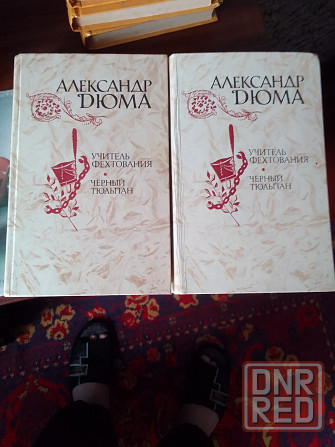Продам книги Донецк - изображение 3