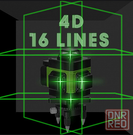 Нивелир лазерный уровень 4d 16линий Макеевка - изображение 2