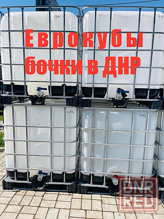 Еврокуб 1000 640 бочка металл пластик емкость канистры бак для душа Донецк - изображение 5