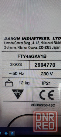 Плата управления на кондиционер Daikin FTY45GAV1B Донецк - изображение 1