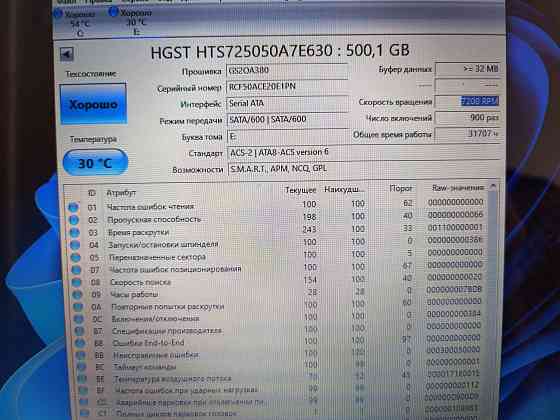 Acer Aspire E5-774G-320N/17,3/Intel Core i3-7100U/8Гб DDR4/SSD 256Гб+HDD-500ГБ/GeForce 940MX/ 30 999 Донецк