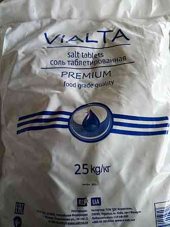 Соль таблетированная универсальная, Мозырьсоль Беларусь, меш. 25 кг Луганск