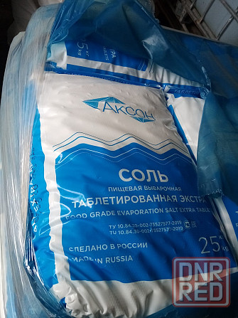 Соль таблетированная универсальная, Мозырьсоль Беларусь, меш. 25 кг Луганск - изображение 2