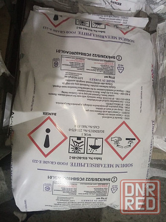 Пиросульфит натрия (метабисульфит), пищевой, меш. 25 кг Луганск - изображение 1