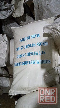 Пиросульфит натрия (метабисульфит), пищевой, меш. 25 кг Луганск - изображение 2
