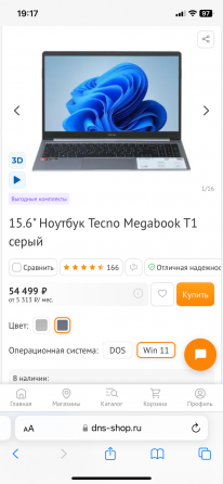 Продам ноутбук Tecno Megabook T1 Макеевка
