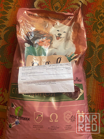 Продам корм для собак Донецк - изображение 1