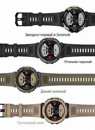 Смарт часы Amazfit T-REX 2 Ember Black Донецк
