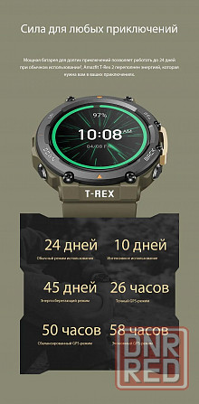 Смарт часы Amazfit T-REX 2 Ember Black Донецк - изображение 5