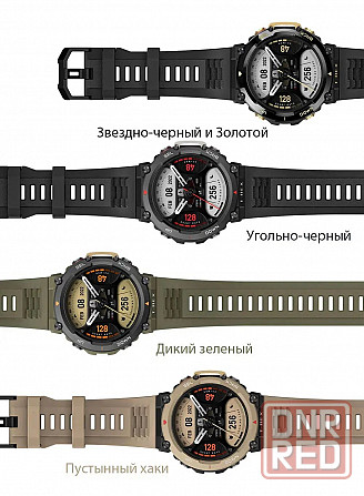 Смарт часы Amazfit T-REX 2 Ember Black Донецк - изображение 6
