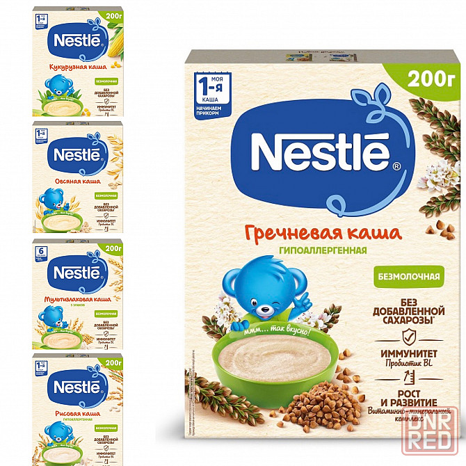 Магазин детского питания Донецк - изображение 4