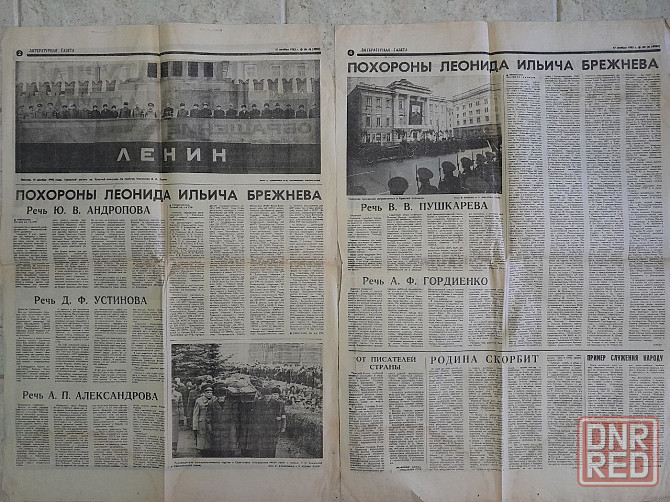 Литературная газета от 7.03.1953 посвящена смерти Сталина. Донецк - изображение 6