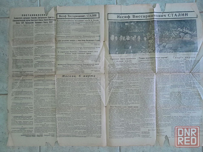 Литературная газета от 7.03.1953 посвящена смерти Сталина. Донецк - изображение 2