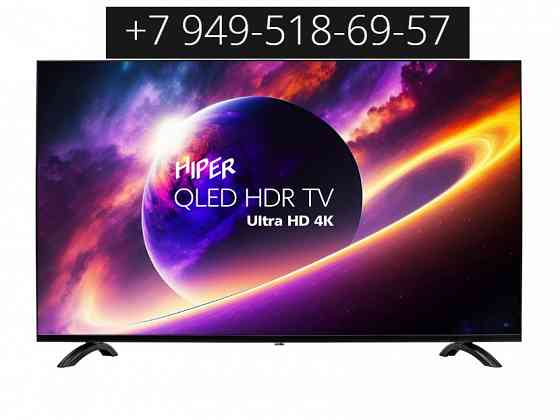 HIPER SmartTV 50" QLED 4K QL50UD700AD Донецк