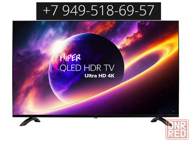 HIPER SmartTV 50" QLED 4K QL50UD700AD Донецк - изображение 1
