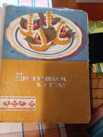 Продам книги по кулинарии Донецк