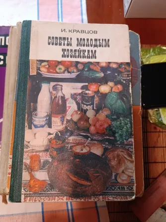 Продам книги по кулинарии Донецк