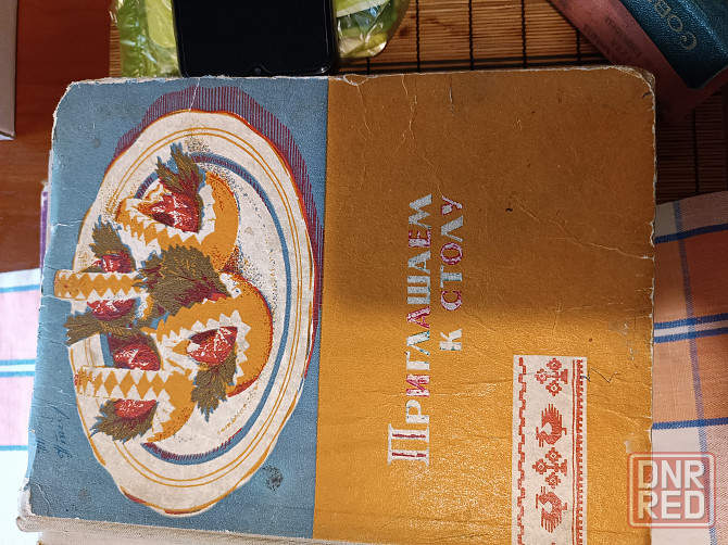 Продам книги по кулинарии Донецк - изображение 8