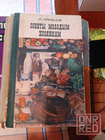 Продам книги по кулинарии Донецк - изображение 7