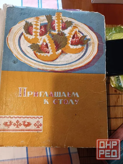Продам книги по кулинарии Донецк - изображение 5