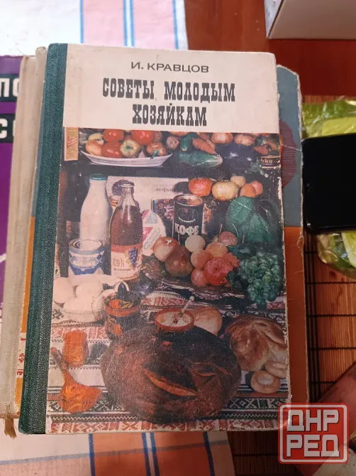 Продам книги по кулинарии Донецк - изображение 4