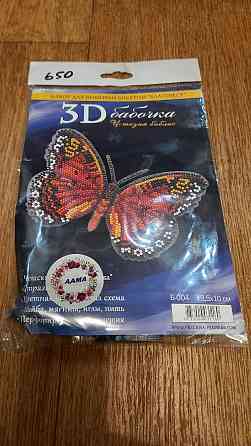 3-D бабочка. Комплект для вышивки бисером. Снежное