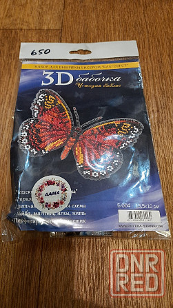 3-D бабочка. Комплект для вышивки бисером. Снежное - изображение 3