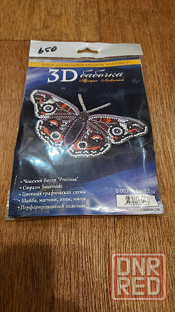 3-D бабочка. Комплект для вышивки бисером. Снежное - изображение 6