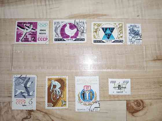 Почтовые марки СССР Макеевка
