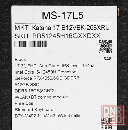 17.3" Ноутбук MSI GF76 Katana 17 B12VEK-268XRU черный Макеевка - изображение 2