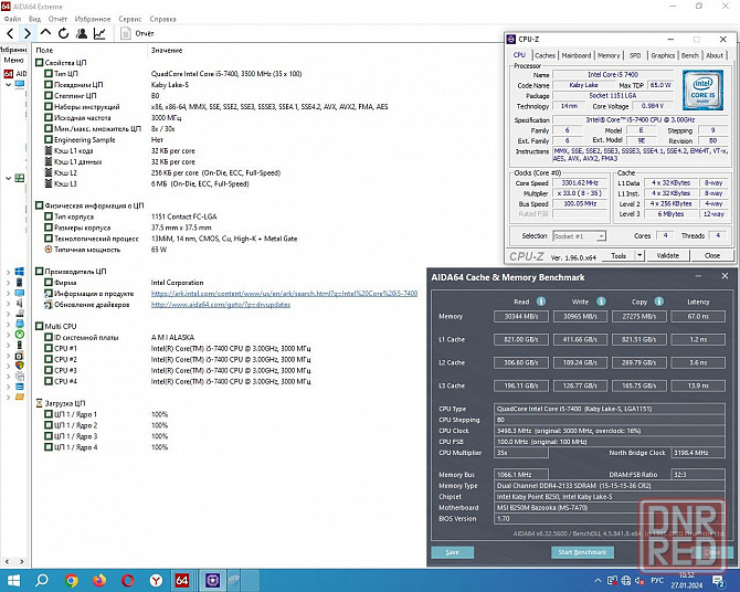 Intel Core i5 7400 3.00 GHz Socket 1151 Донецк - изображение 4