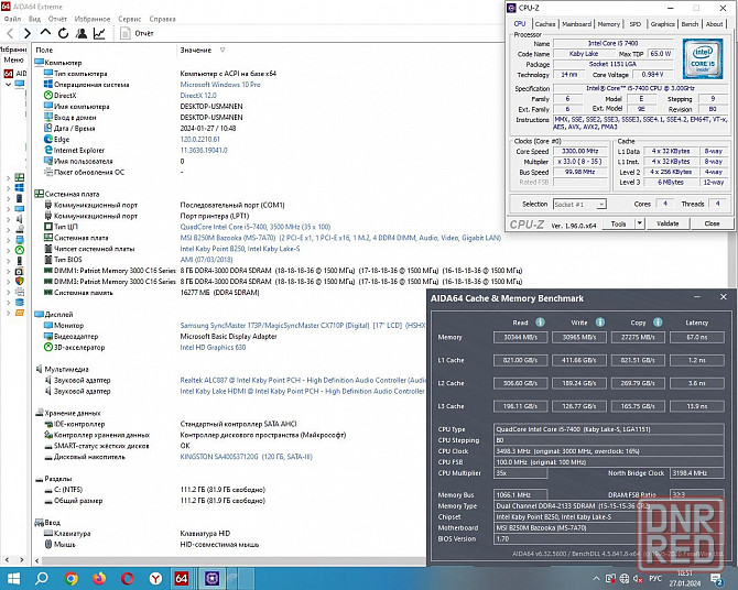 Intel Core i5 7400 3.00 GHz Socket 1151 Донецк - изображение 3