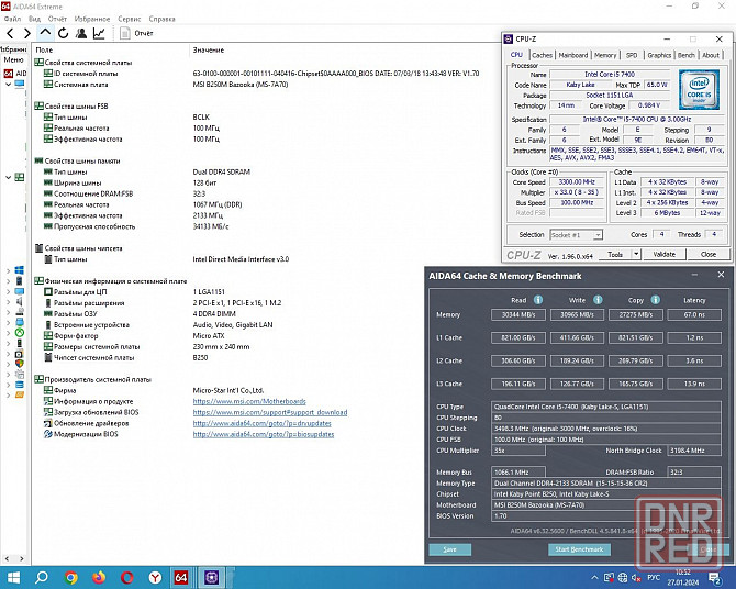 Intel Core i5 7400 3.00 GHz Socket 1151 Донецк - изображение 5