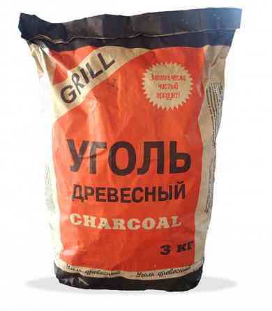 Уголь древесный для мангала Донецк