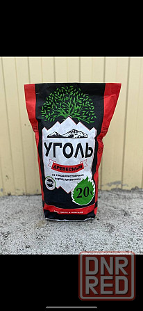 Уголь древесный для мангала Донецк - изображение 1