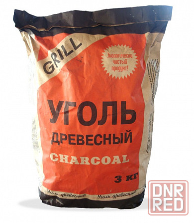 Уголь древесный для мангала Донецк - изображение 1