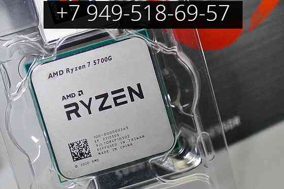 AMD Ryzen 7 5700G Донецк