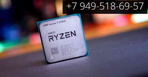 AMD Ryzen 7 5700X Донецк