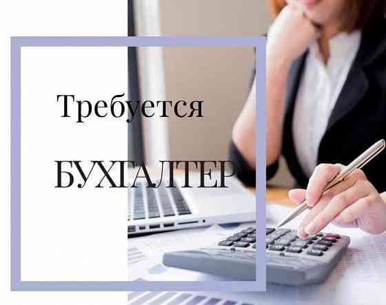 Требуется ведущий бухгалтер по учету ТМЦ Донецк